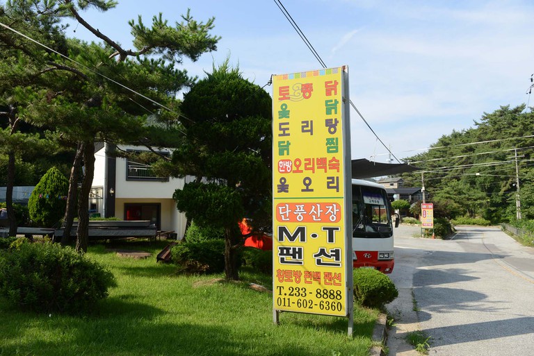 외부 전경