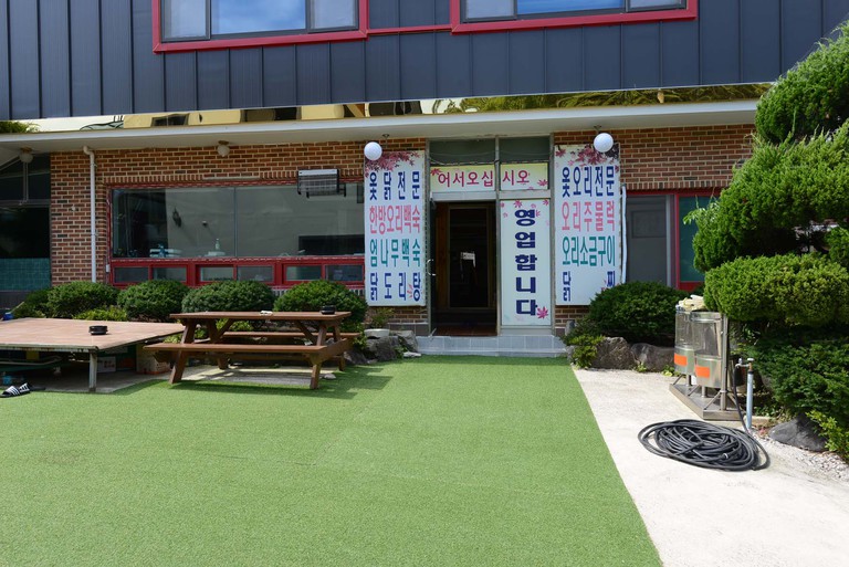 외부 전경